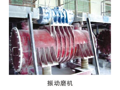 河南某處客戶正在使用的振動磨機(jī)